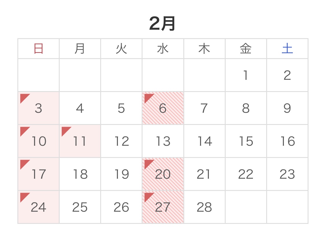 2019年度2月カレンダー 三栄水産公式ホームページ