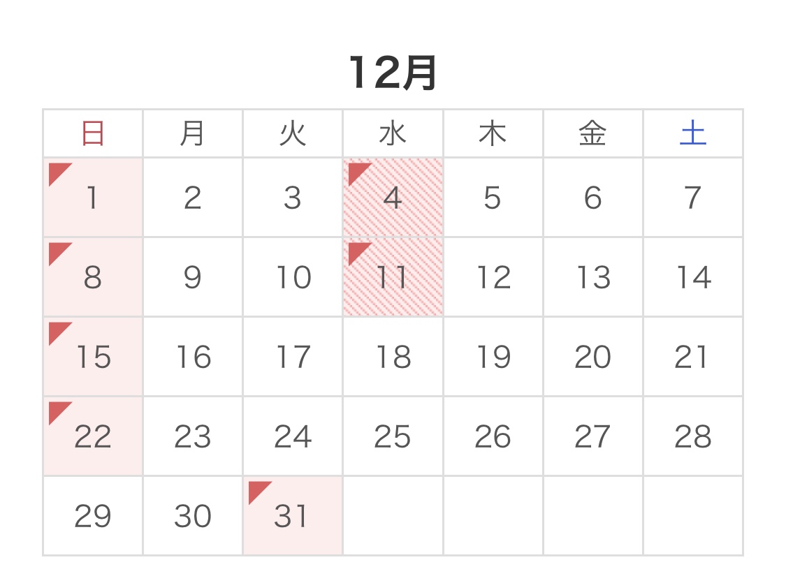 19年度12月カレンダー 三栄水産公式ホームページ