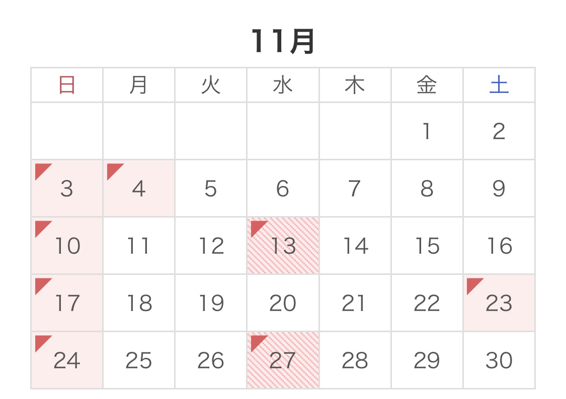2019年度11月カレンダー 三栄水産公式ホームページ