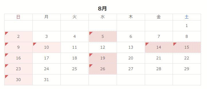 年8月カレンダー 三栄水産公式ホームページ